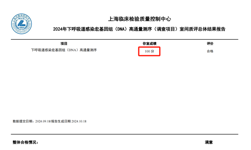 微信图片_20241030144506.png