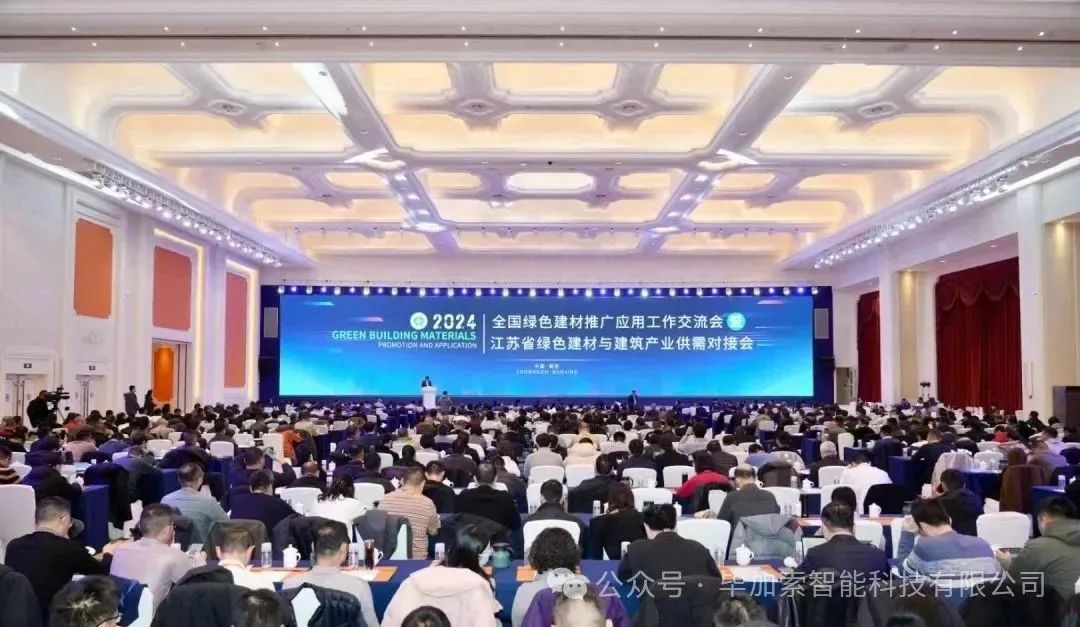 微信图片_20241226191544.jpg