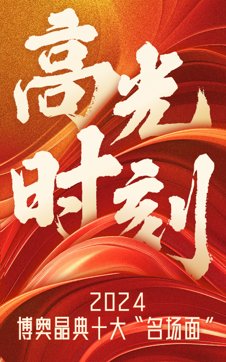 微信图片_20250109141223.png