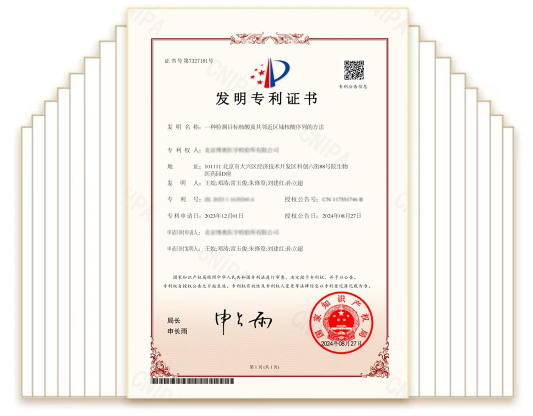 微信图片_20250109141319.png