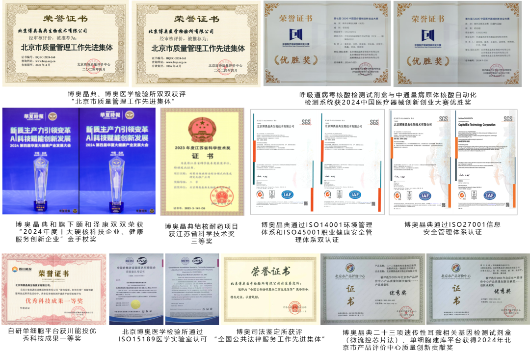 微信图片_20250109141356.png