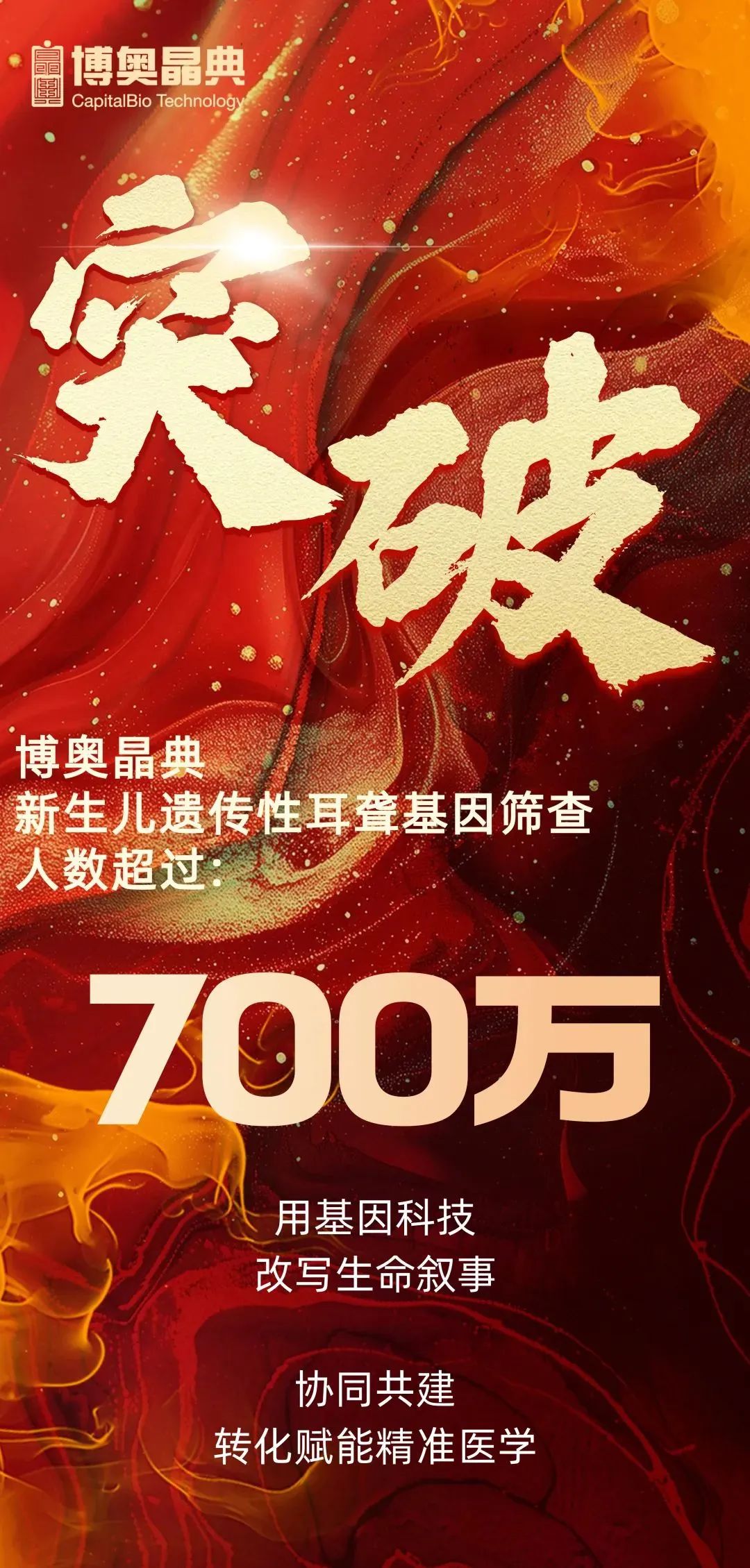 微信图片_20250326100309.jpg