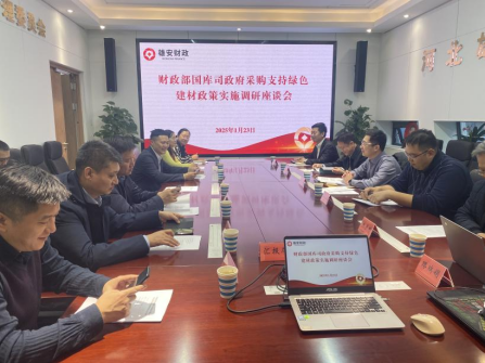 微信图片_20250326102305.png
