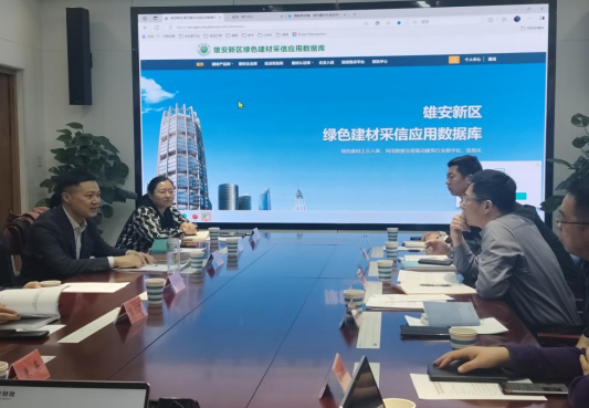 微信图片_20250326102309.png