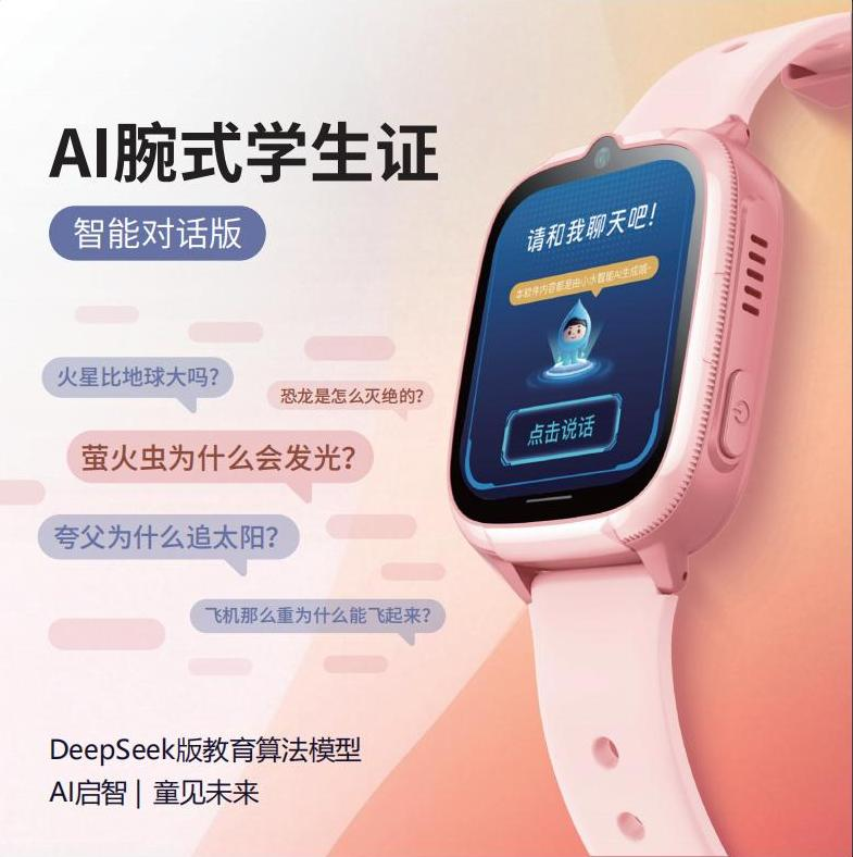 微信图片_20250408160525.png