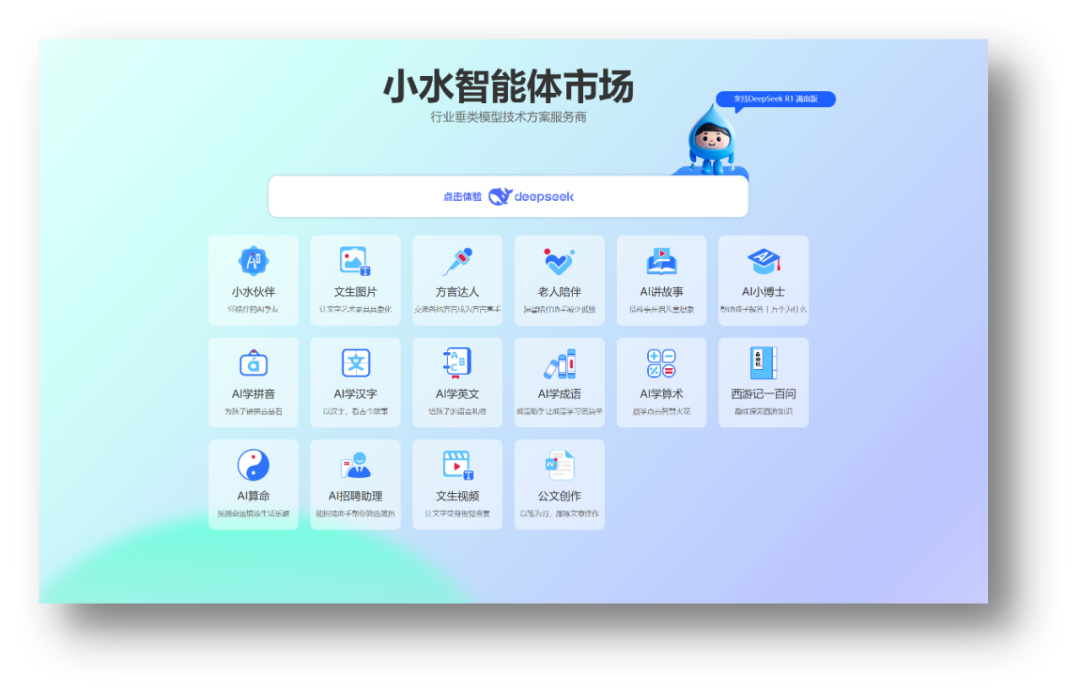 微信图片_20250408160529.png