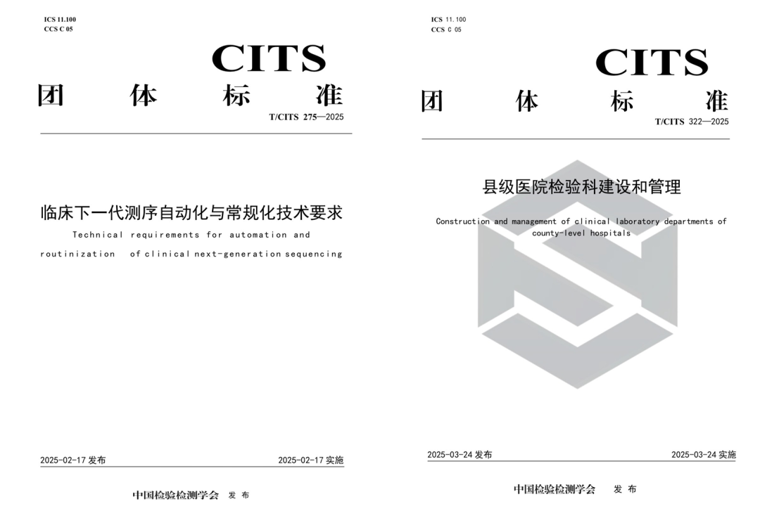 微信图片_20250430151811.png
