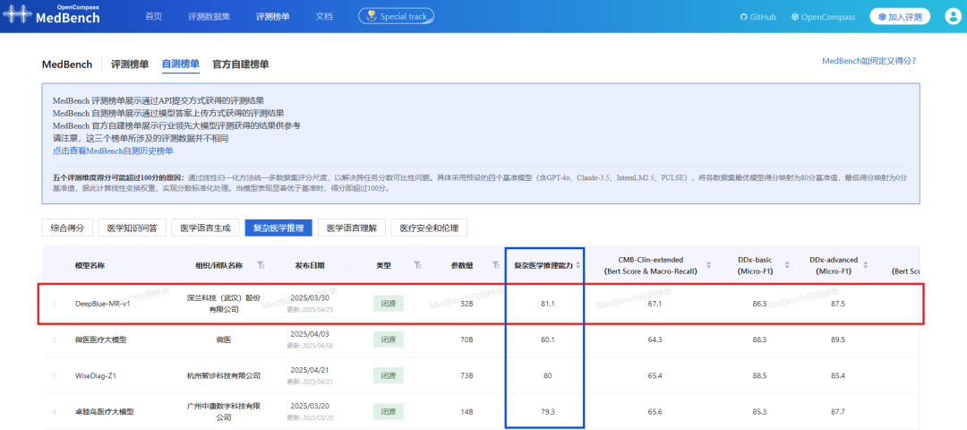 微信图片_20250430152558.png