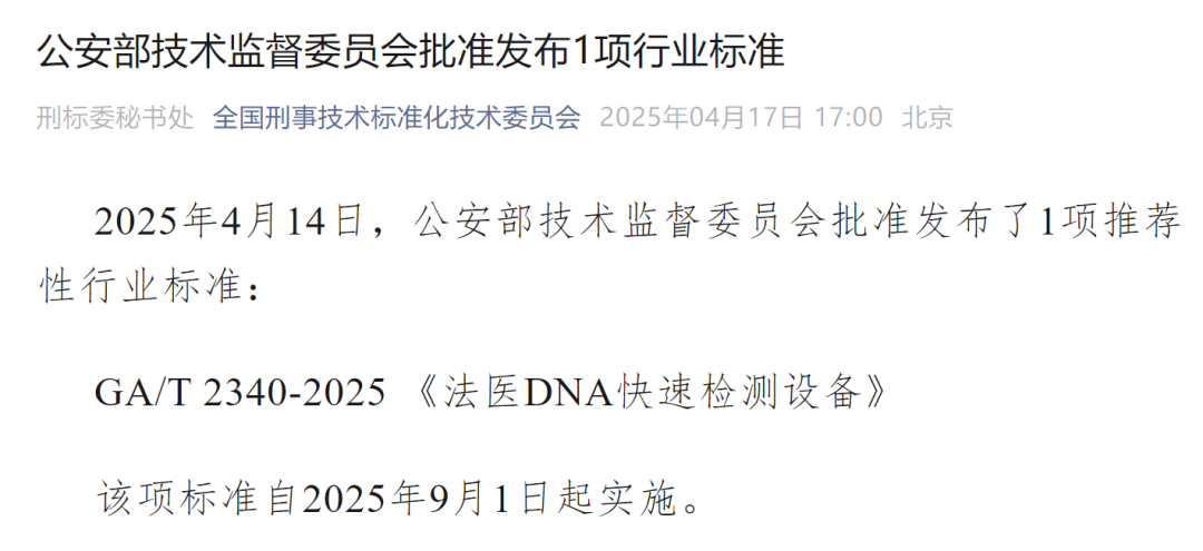 微信图片_20250430154227.png