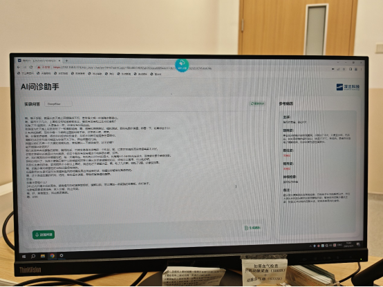 微信图片_20250430155837.png