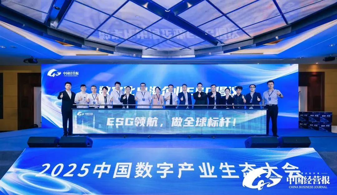 微信图片_20250804140240.jpg