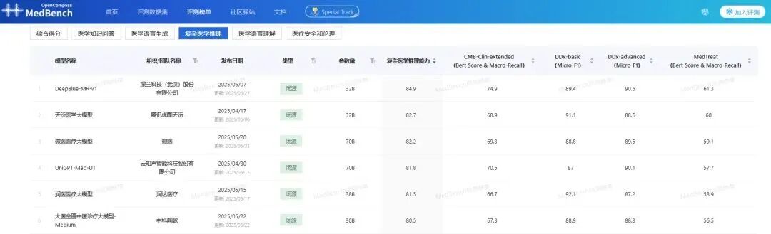 微信图片_20250916161231.jpg