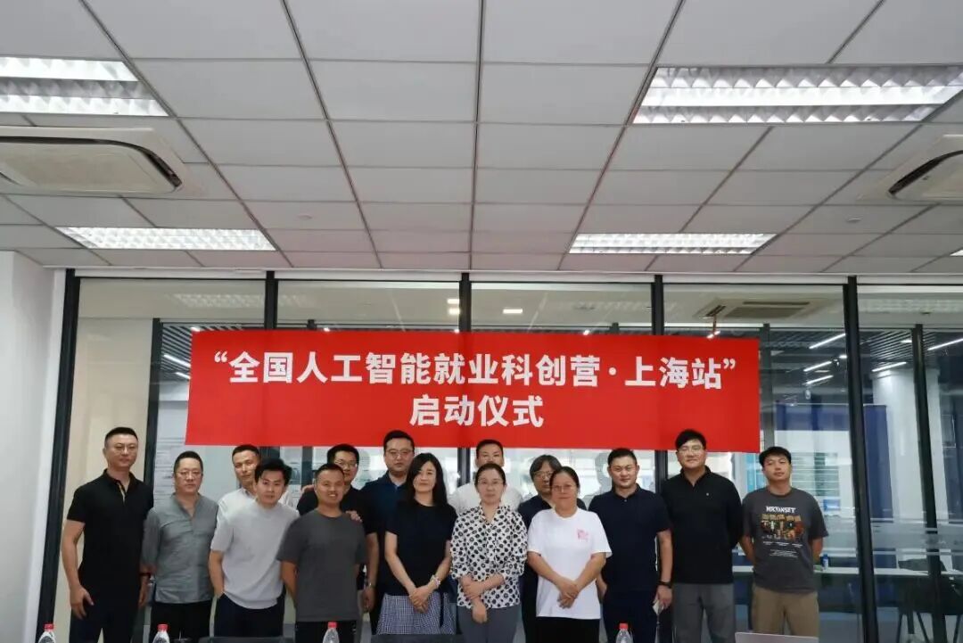 1758011213790924.jpg 微信图片_20250916162330.jpg