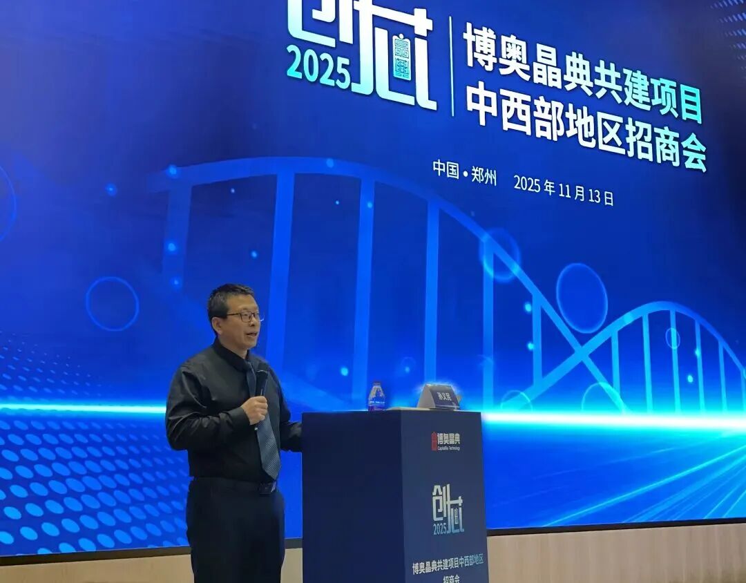 1764055813944117.jpg 微信图片_20251125152754.jpg