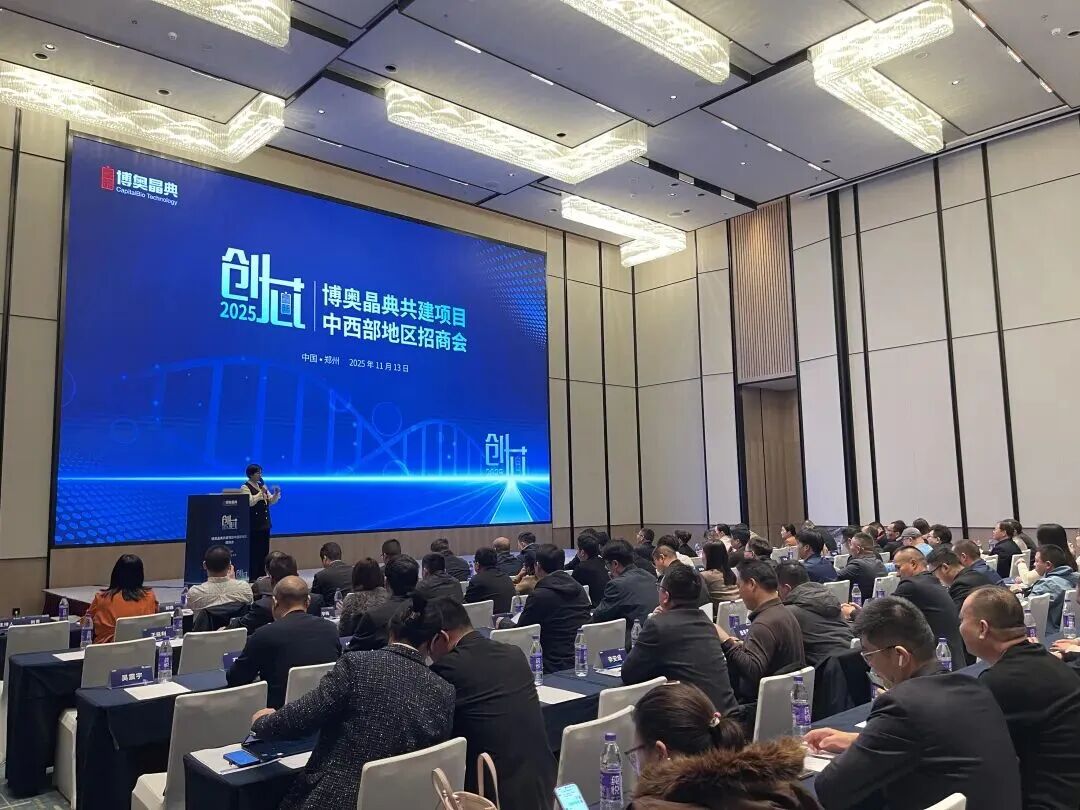 1764055900134289.jpg 微信图片_20251125152800.jpg