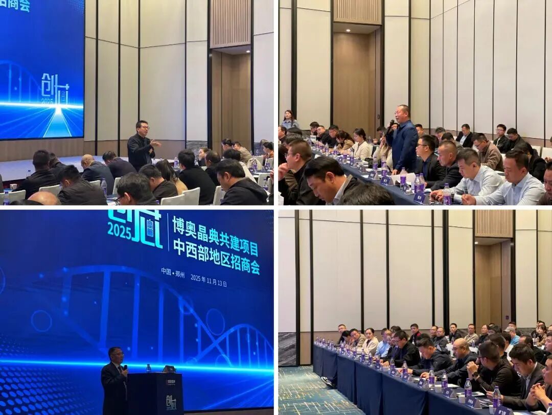 1764055935117821.jpg 微信图片_20251125152802.jpg