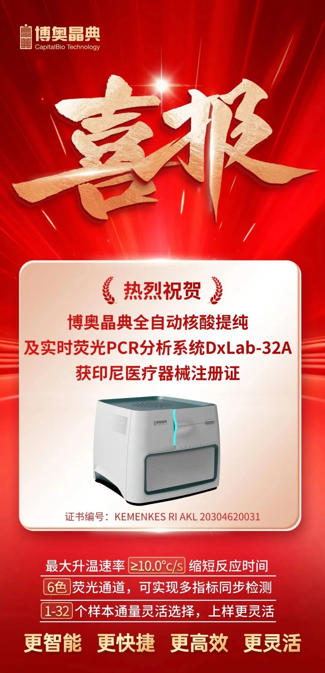 微信图片_2026-05-07_153152_437.jpg