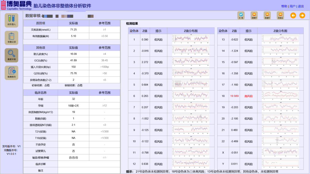 微信图片_2026-06-03_131501_565.png