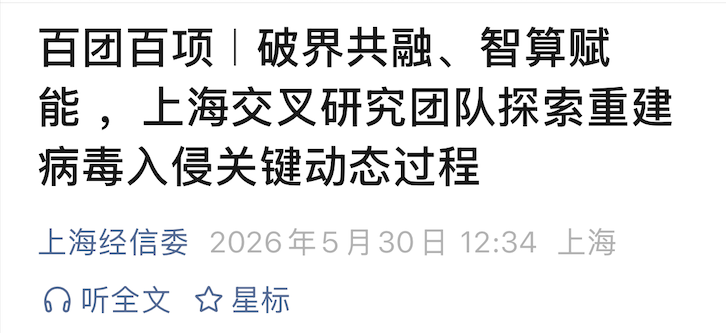 1782201400162875.png 微信图片_2026-06-23_155408_555.png