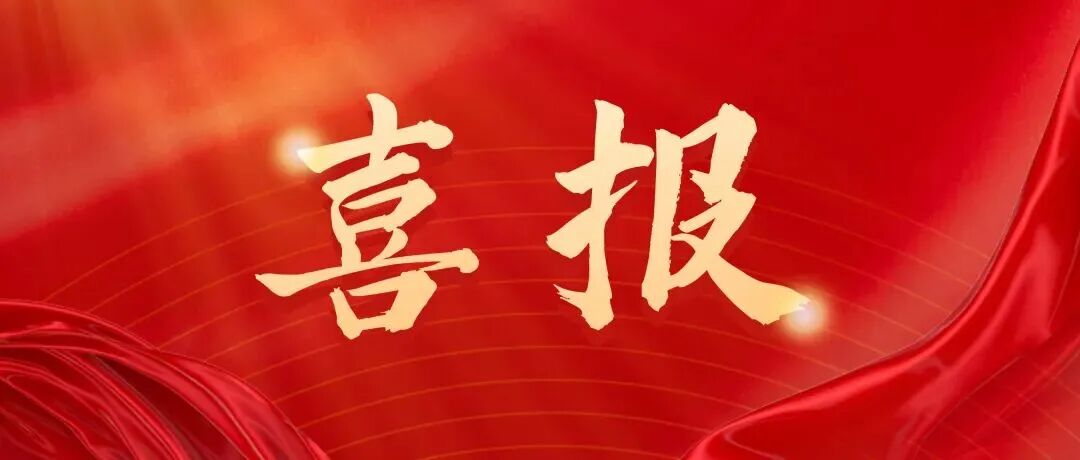 1787031127282890.jpg 微信图片_2026-08-18_133134_776.jpg